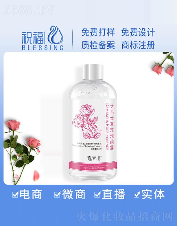 �V��ף�����yƷ�������޹�˾�����ش��Rʿ��õ�弃¶