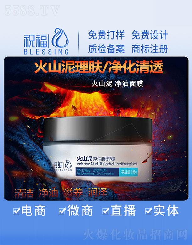 �V��ף�����yƷ�������޹�˾���y����ɽ������{(di��o)��Ĥ 150g