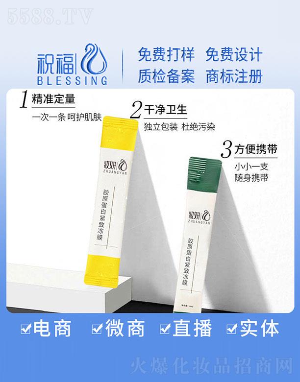 �V��ף�����yƷ�������޹�˾���y���zԭ���׾o��Ĥ