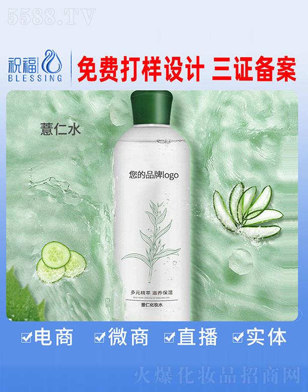 �V��ף�����yƷ�������޹�˾��޲�ʻ��yˮ