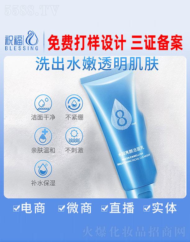 �V��ף�����yƷ�������޹�˾��ˮ���������