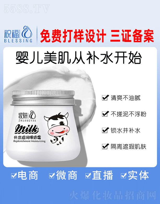 �V��ף�����yƷ�������޹�˾���y���a(b��)ˮ�̝�(r��n)����˪