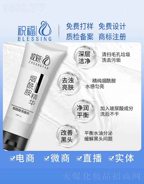 �V��ף�����yƷ�������޹�˾���y��������ϴ���� 100g