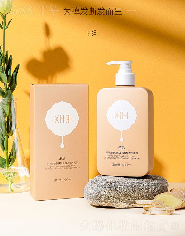 ɽ�|�Aõ����Ƽ����޹�˾���������~������Ó�l(f��)��(qi��ng)�����B(y��ng)ϴ�l(f��)ˮ 400ml