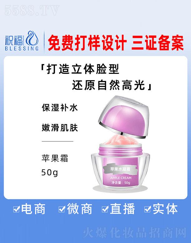 �V��ף�����yƷ�������޹�˾���y���O��ˮ��˪ 50g