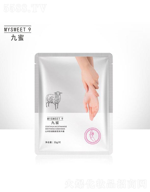 �V�ݰ����y˼���yƷ���޹�˾������ɽ���̟�����������Ĥ 35g/��