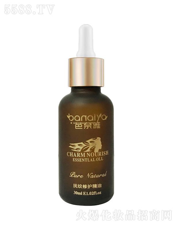 �V��ǧ�ﻯ�yƷ���޹�˾��������Ę������ 30ml