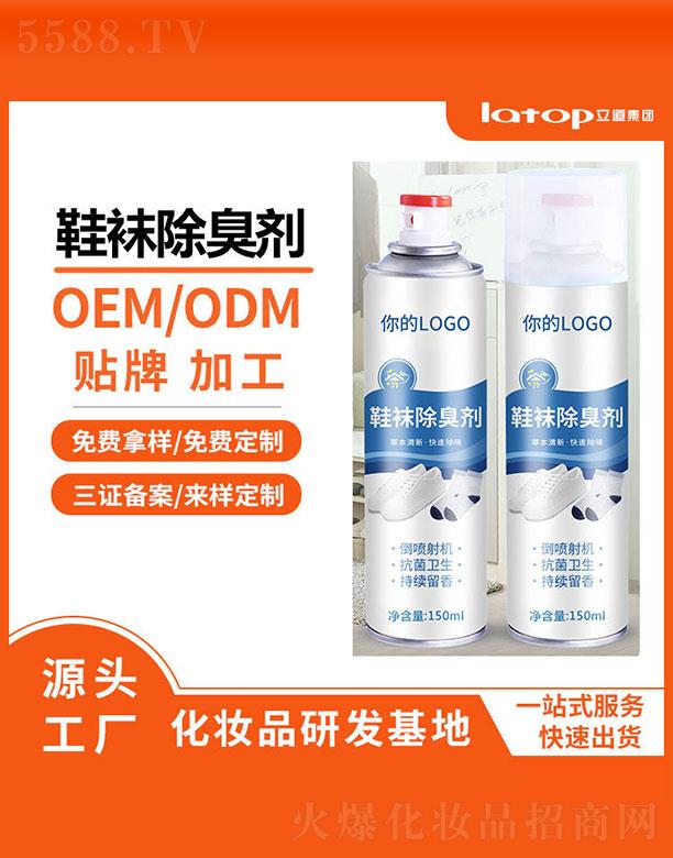 Ь�m���� 150ml