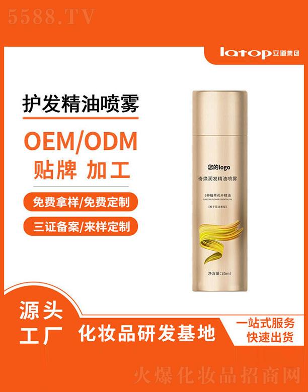 �柨���l(f��)���͇��F 35ml