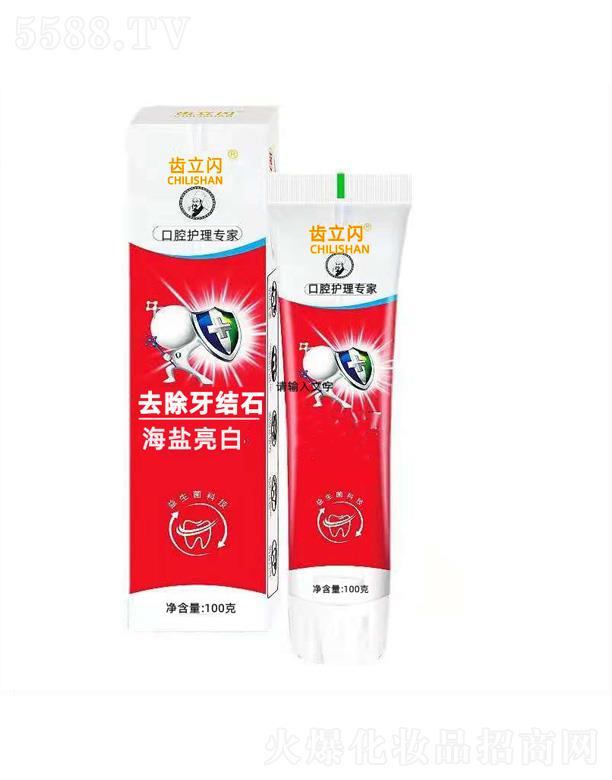 �V��Ԋ�ŵ�����Ƽ����޹�˾��ȥ�����Yʯ���� 110g