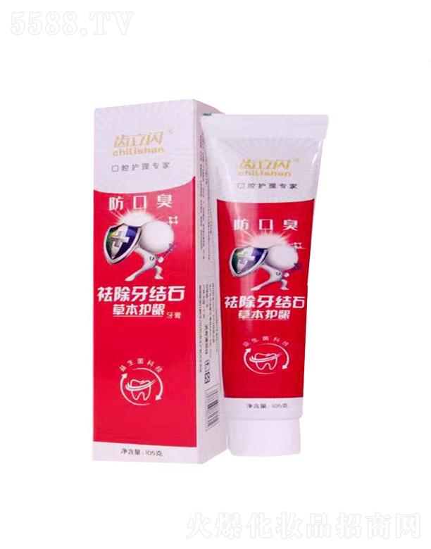 �V��Ԋ�ŵ�����Ƽ����޹�˾���X���W������Yʯ���ڳ�����