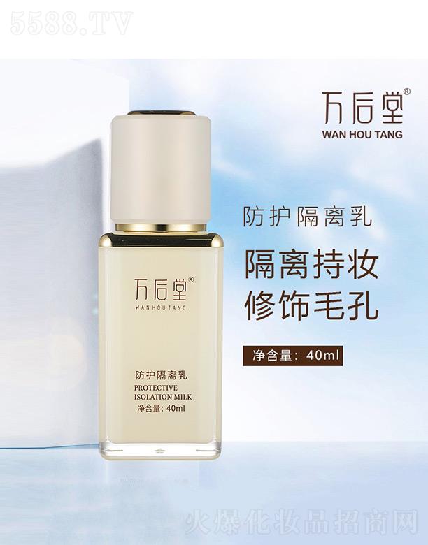 ������(gu��)�H(�V��)�Ƽ����޹�˾���f���÷��o(h��)���x�� 40ml