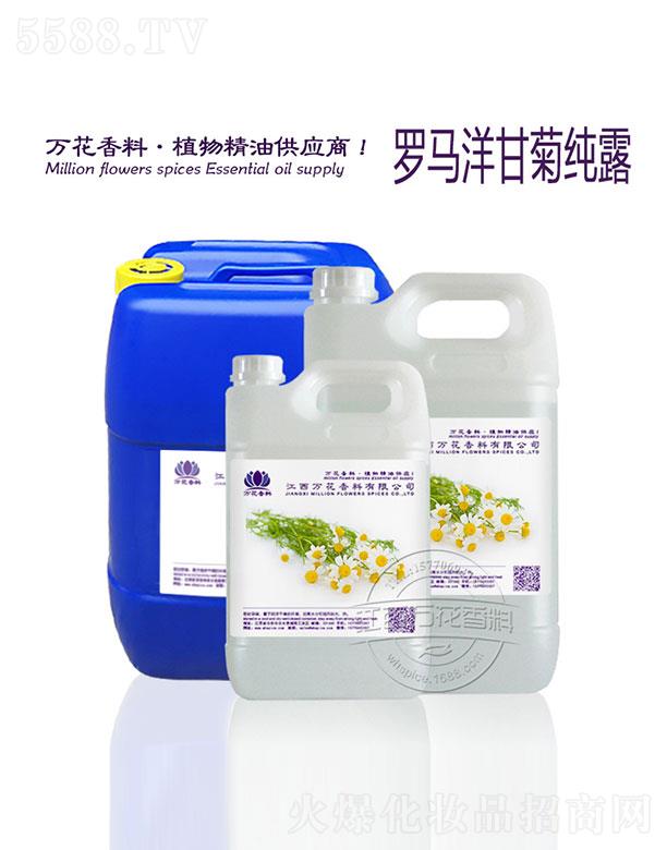 �����f(w��n)���������޹�˾���f(w��n)���_�R��ʾռ�¶