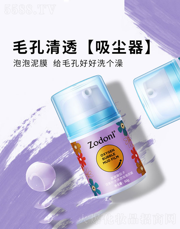 �V�����ń�(chu��ng)���yƷ���޹�˾�����������ӻ����a(b��)ˮ��͸������Ĥ