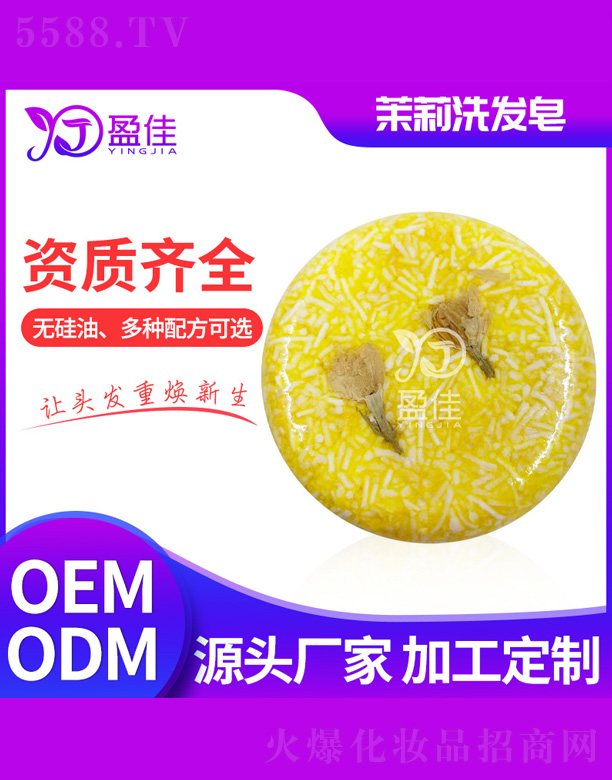 ��ɽӯ�т����o����Ʒ���޹�˾������ϴ�l(f��)��