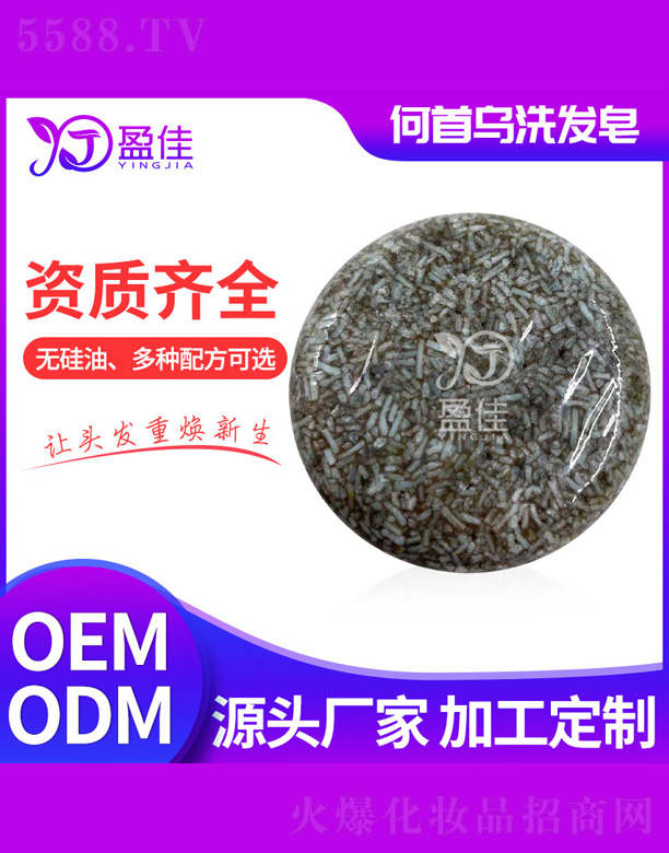 ��ɽӯ�т����o����Ʒ���޹�˾�����מ�ϴ�l(f��)��