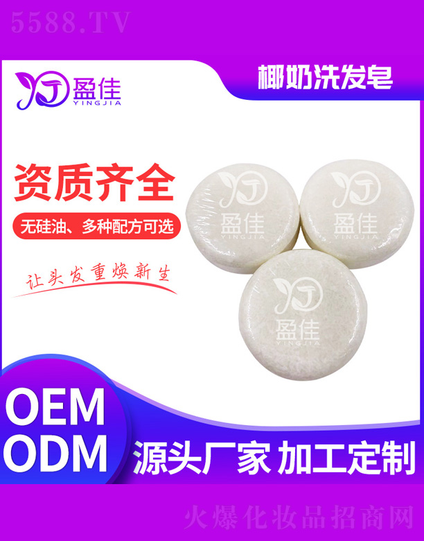 ��ɽӯ�т����o����Ʒ���޹�˾��Ҭ��ϴ�l(f��)��