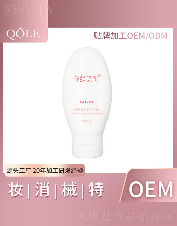 ����������o(h��)��˪