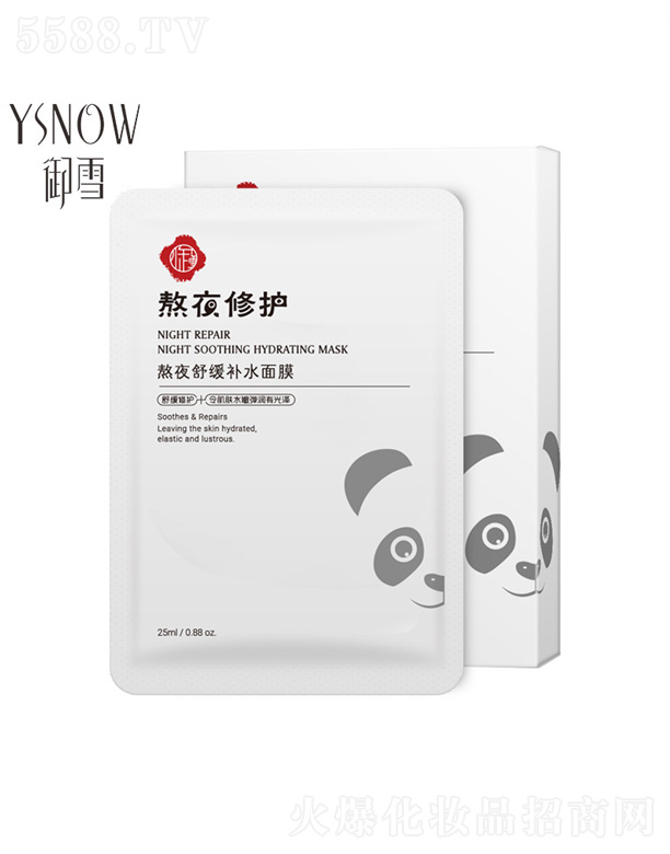 �V����¶�����yƷ���޹�˾����ѩ��ҹ�aˮ��Ĥ