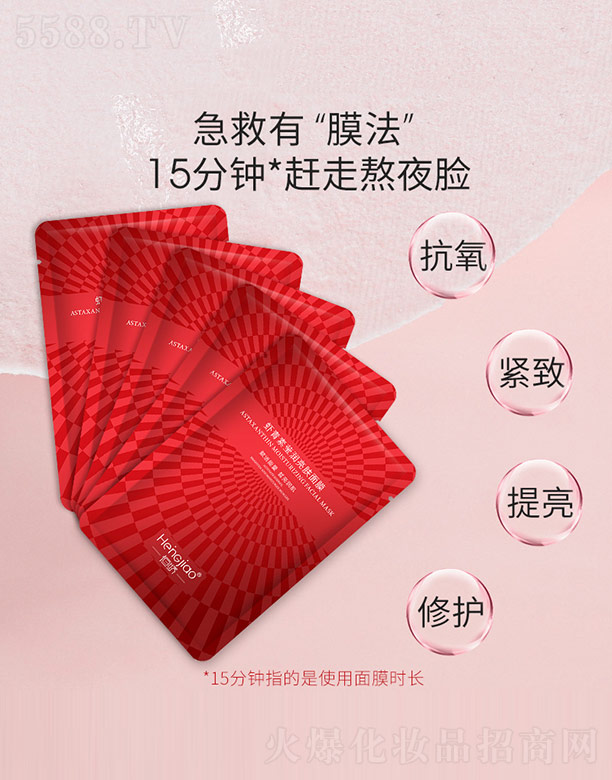 �V�ݺ������Ƽ����޹�˾������r���ج������w��Ĥ