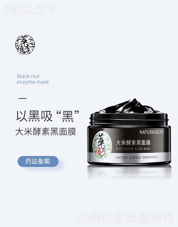 �V�ݱ̉�(m��ng)���yƷ���޹�˾���ͼ����׽��غ���Ĥ