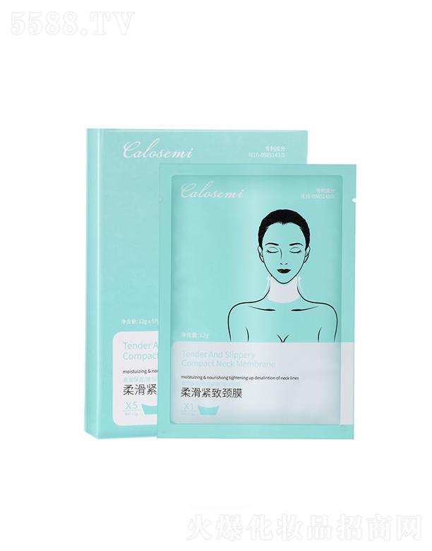 �V�ݺ������yƷ���޹�˾���Ử�o���iĤ