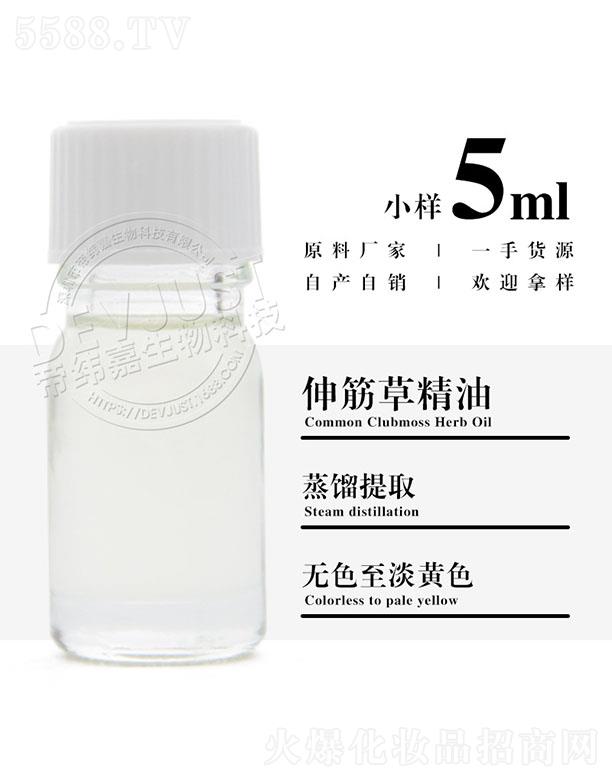 �����е۾�������Ƽ����޹�˾���۾������ݾ��� 5ml