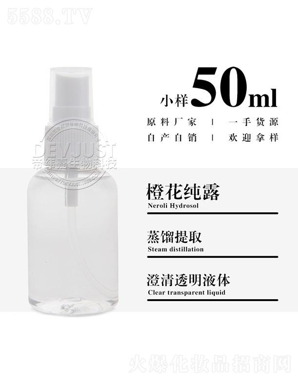 �����е۾�������Ƽ����޹�˾���۾��γȻ���¶ 50ml