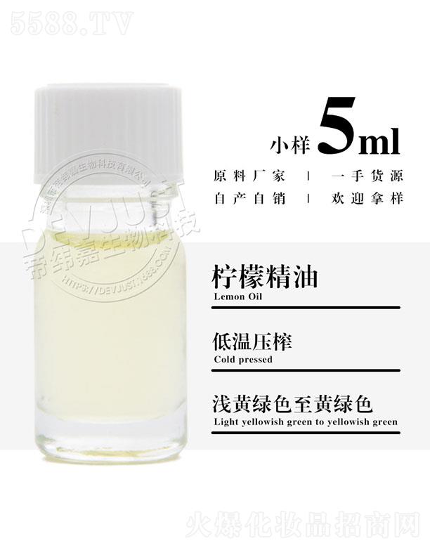 �����е۾�������Ƽ����޹�˾���۾��Ι��ʾ��� 5ml