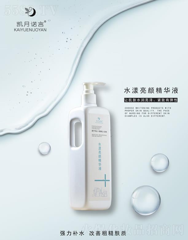 ���ՄP֮�����Q(m��o)���޹�˾���P���Z��ˮ������AҺ ���wˮ��(r��n)����