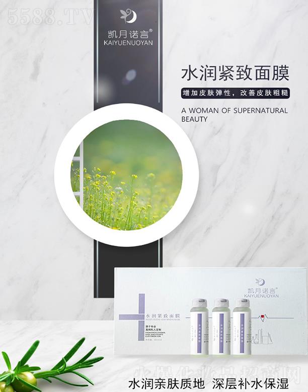 ���ՄP֮�����Q(m��o)���޹�˾���P���Z��ˮ��(r��n)�o����Ĥ ����Ƥ�w����