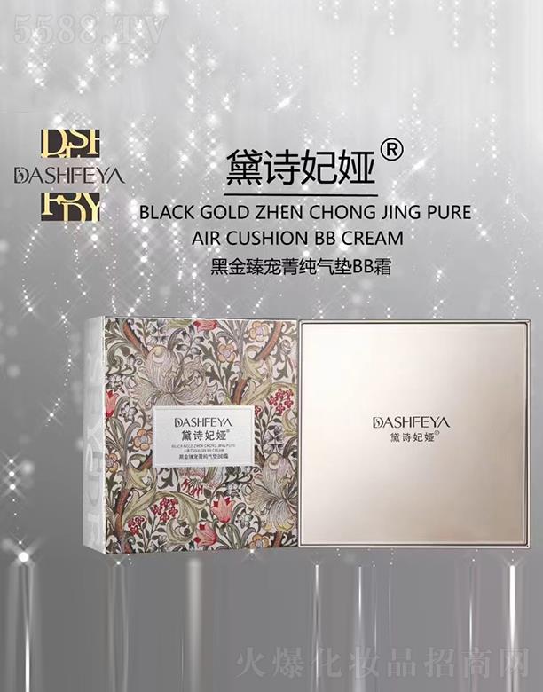 �V��Ʒ������Ƽ��l(f��)չ���޹�˾����Ԋ(sh��)���I�ڽ��錙ݼ����|BB˪