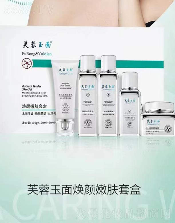 �V��Ʒ������Ƽ��l(f��)չ���޹�˾��ܽ�����柨����w�׺� ˮ����͸���n����