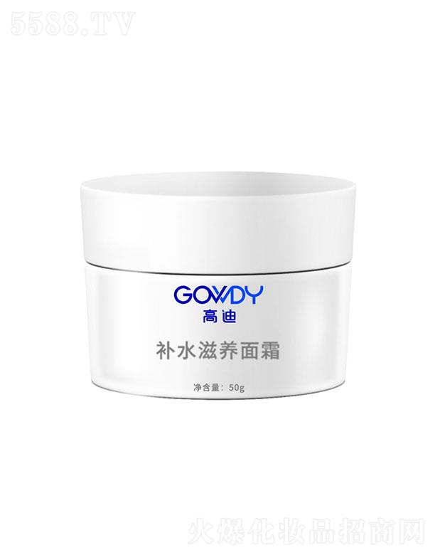 �V�ݸߵ�����Ƽ����޹�˾���V�ݸߵ�   �ߵ��a(b��)ˮ���B(y��ng)��˪   ��Ч�����a(b��)ˮ