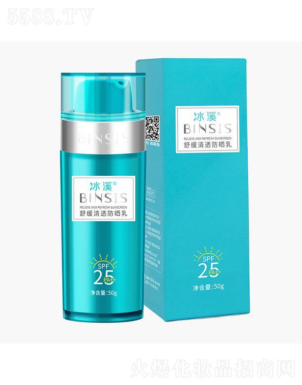 ���ϱ�Ϫ����Ƽ����޹�˾����Ϫ�澏��͸������ SPF25 50g����Ƥ�w���t