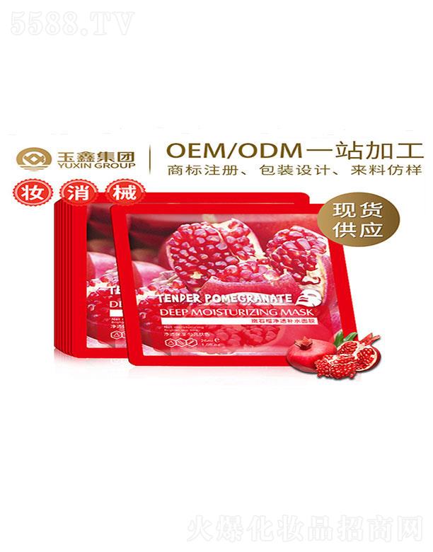 �V�������λ��yƷ���޹�˾���V��������   ������ʯ���͸�a(b��)ˮ��Ĥ  ���w�̝�   �����wɫ