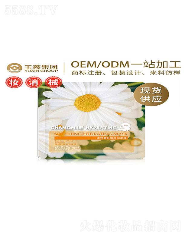 �V�������λ��yƷ���޹�˾���V��������   ������ʾ��澏�a(b��)ˮ��Ĥ  ����ޏ�(f��)   ȥ���|(zh��)