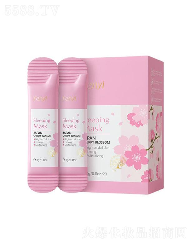 ���^�������_(d��)���yƷ���޹�˾�����^�������_(d��)  �����ձ��ѻ�˯����Ĥ  3g20Ƭ   �a(b��)ˮ����