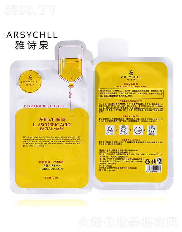 �V��ֲܷ���ݻ��yƷ���޹�˾���V��ֲܷ����   ��ԊȪ����VC�Q�z��Ĥ   �a(b��)ˮ����   �տsë��