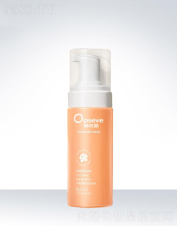 �V�݊W��˹���yƷ���޹�˾���W��˹ɽ�軨��͸�澏������ĭ���ӹ�