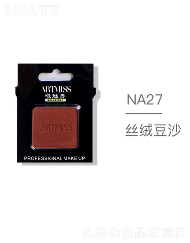 �V���������yƷ���޹�˾��ARTMISSΨ����oɫ�焓(chu��ng)����ӰNA27�z�q��ɳ