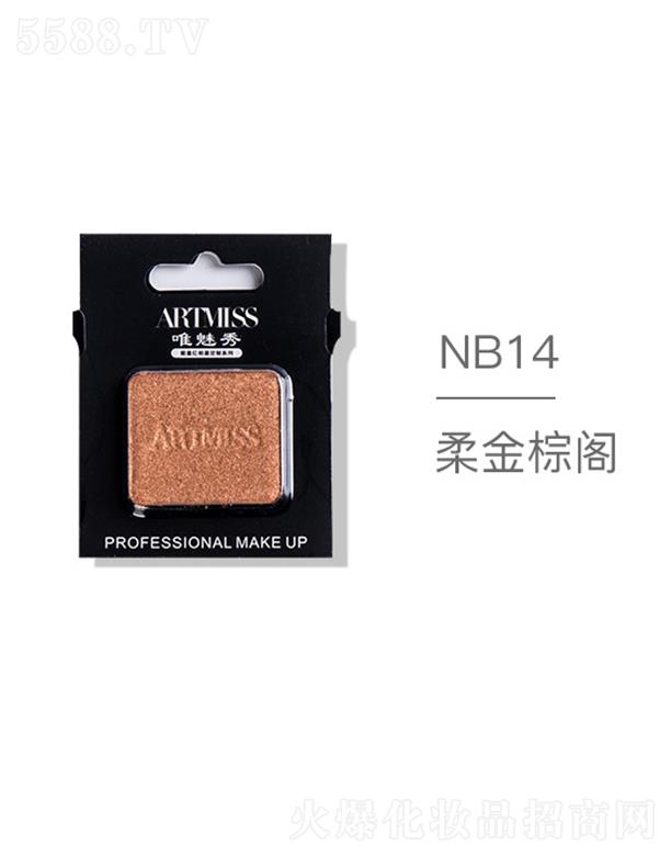 �V���������yƷ���޹�˾��ARTMISSΨ����oɫ�焓(chu��ng)����ӰNB14������w