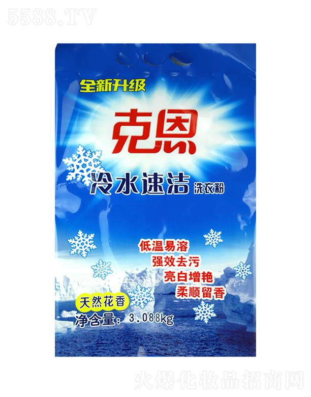 ͨ���˶��ջ���Ʒ���޹�˾���˶���ˮ�ٝ�ϴ�·� 3.088kg*4��  �l(f��)�]��(qi��ng)��ȥ������