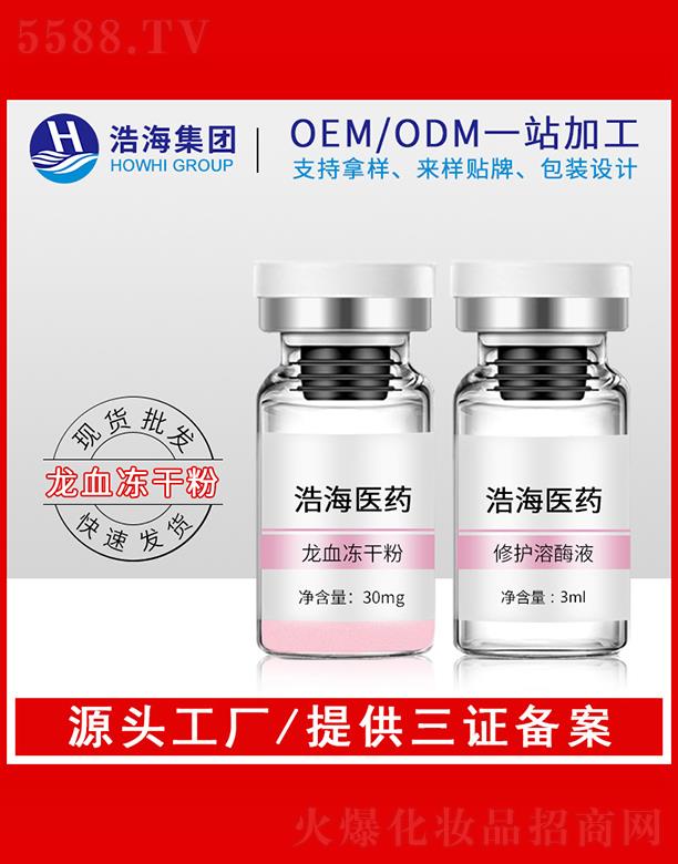 �ƺ��t(y��)ˎ�Ƽ����V�|�����޹�˾���ƺ��t(y��)ˎ�Ƽ�    �ƺ���Ѫ���ɷ�   �aˮ���y   �����wɫ