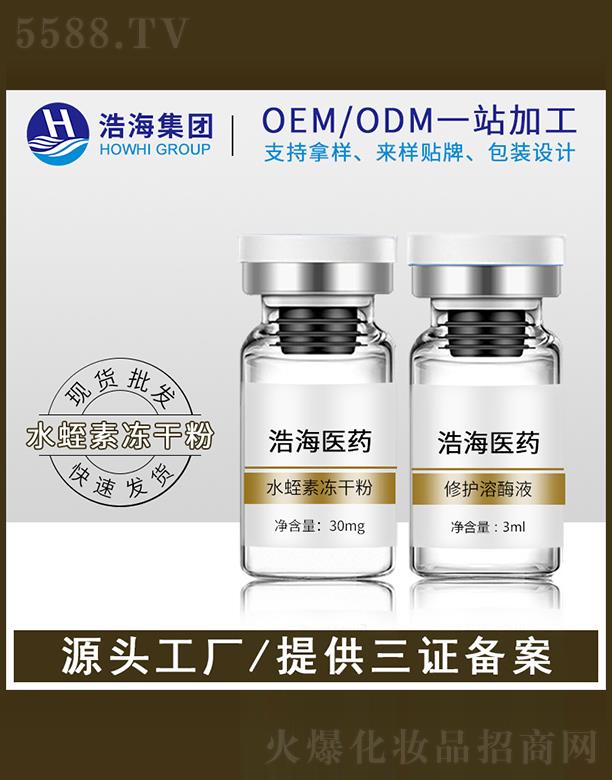 �ƺ��t(y��)ˎ�Ƽ����V�|�����޹�˾���ƺ��t(y��)ˎ�Ƽ�   �ƺ�ˮ���؃��ɷ�    ���w�᝙͸��