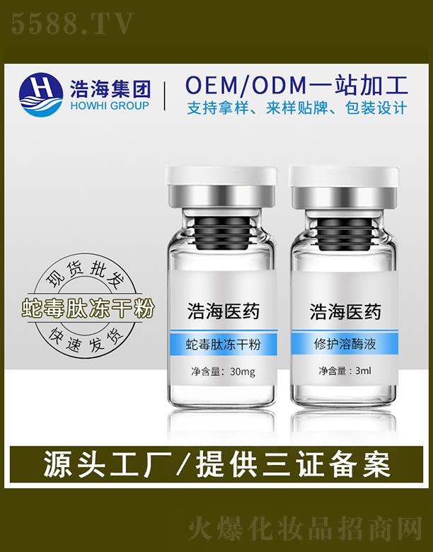 �ƺ��t(y��)ˎ�Ƽ����V�|�����޹�˾���ƺ��t(y��)ˎ�Ƽ�   �ƺ��߶��ă��ɷ�    ��˥�����wɫ