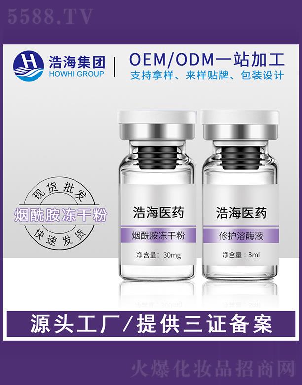 �ƺ��t(y��)ˎ�Ƽ����V�|�����޹�˾���ƺ��t(y��)ˎ�Ƽ�   �ƺ����������ɷ۾��AҺ    �aˮ��������