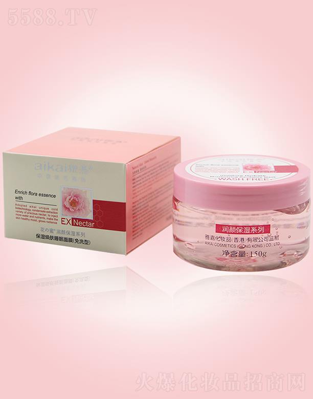 �V�|�żΌ��I(y��)���F���޹�˾���żα����w˯����Ĥ����ϴ�ͣ�150g�a�伡�wˮ��