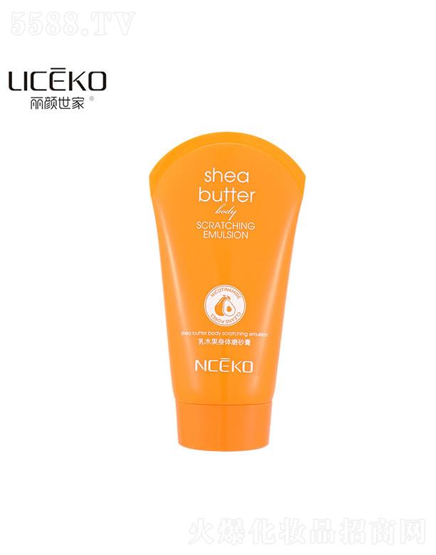 �V�������(��i)���û��yƷ���޹�˾���V�������(��i)   ���������ľ�����wĥɰ��   ��������    �ữ���|(zh��)