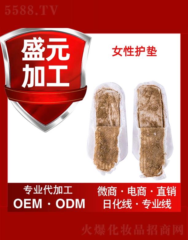 �V��ʢԪˎ�I(y��)���޹�˾��ʢԪˎ�I(y��)Ů���o�|���ӹ�